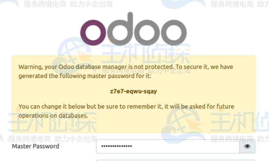 Odoo的登录页面