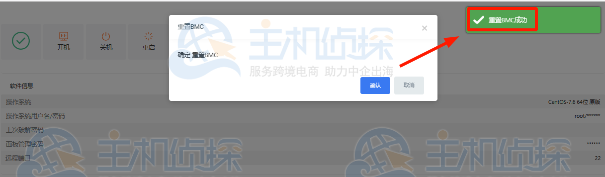 RAKsmart物理服务器