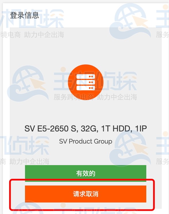 RAKsmart服务器基本查看
