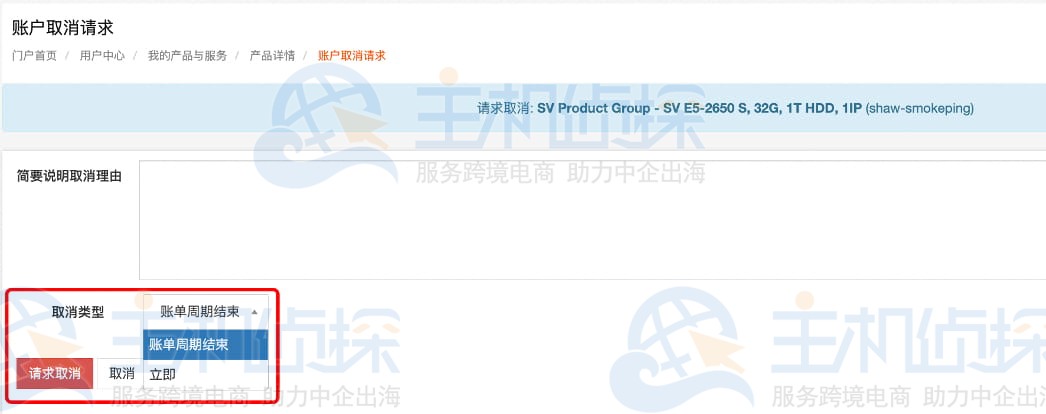 RAKsmart服务器基本查看