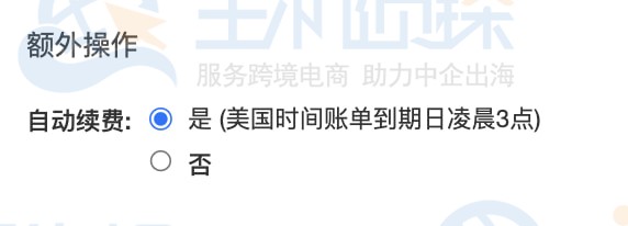 RAKsmart服务器基本查看