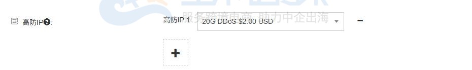 RAKsmart扩展防御IP