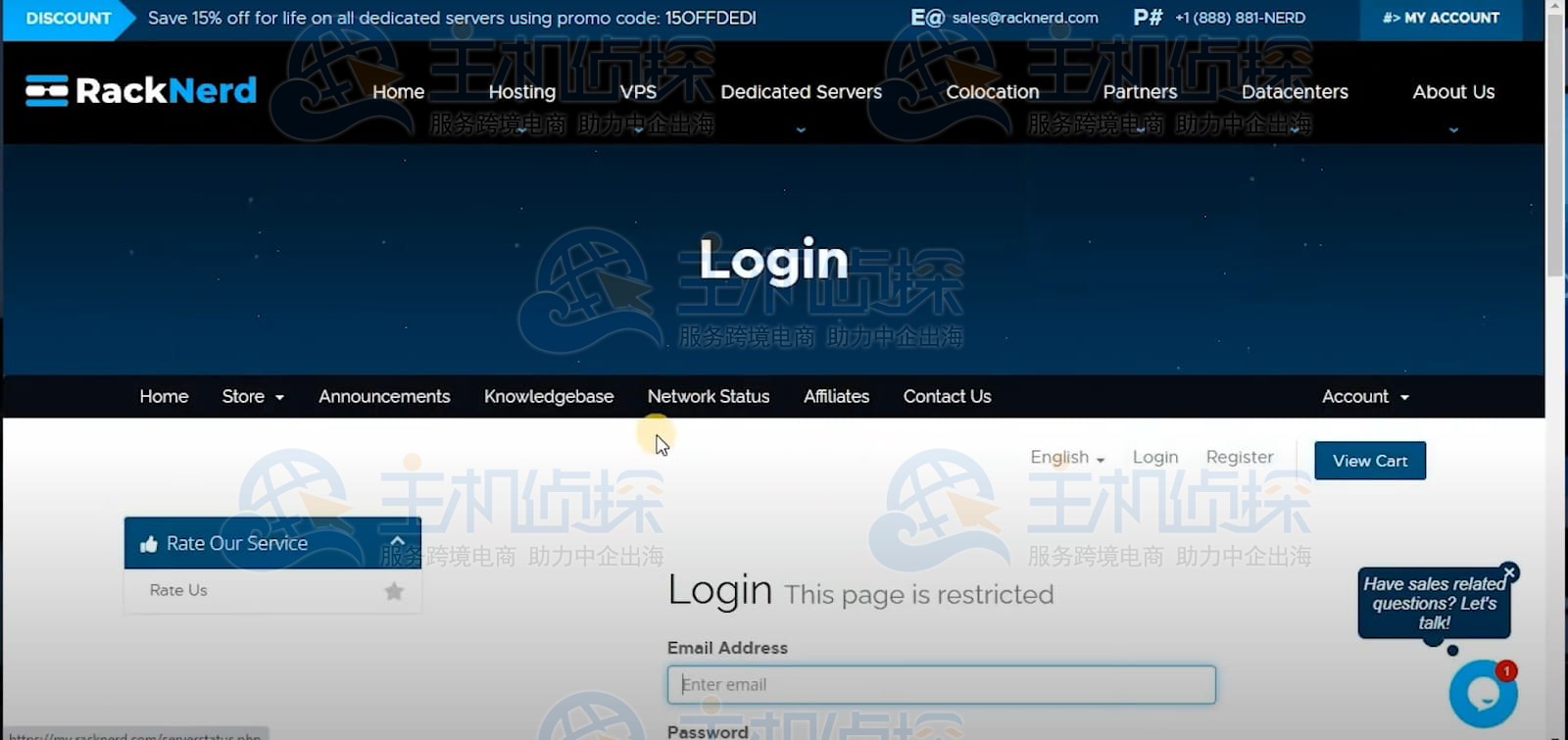 登录RackNerd仪表板​