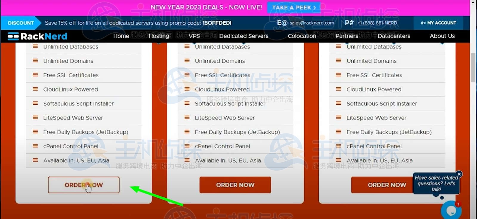 选择RackNerd国外虚拟主机方案