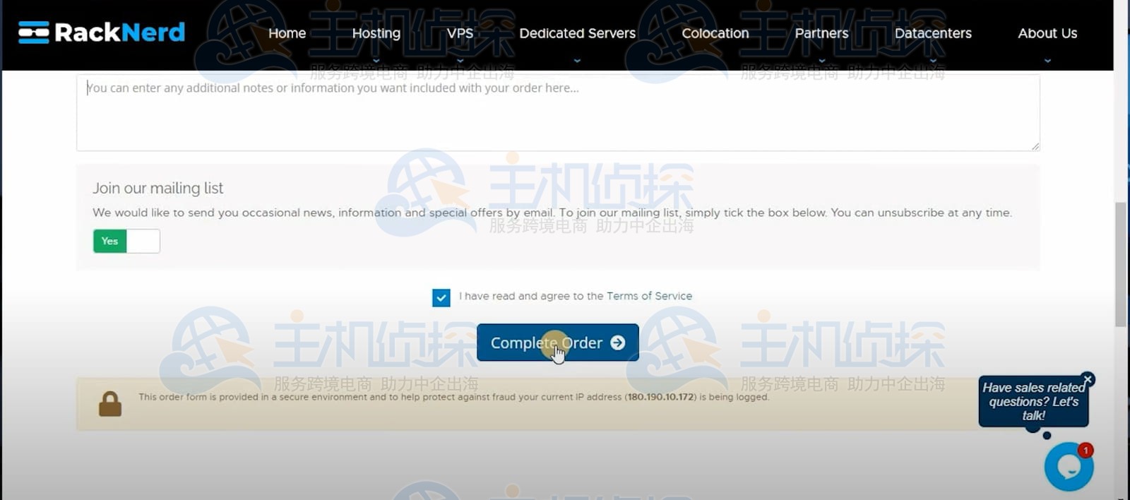 RackNerd新用户创建账户