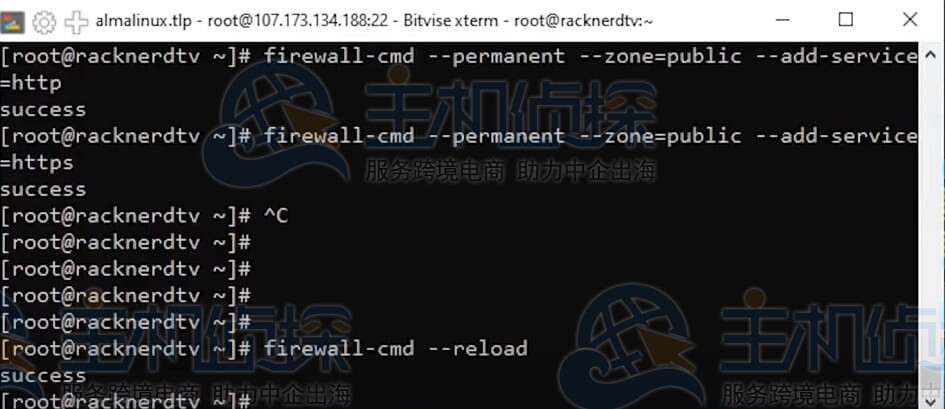 允许HTTP和HTTPS通过防火墙