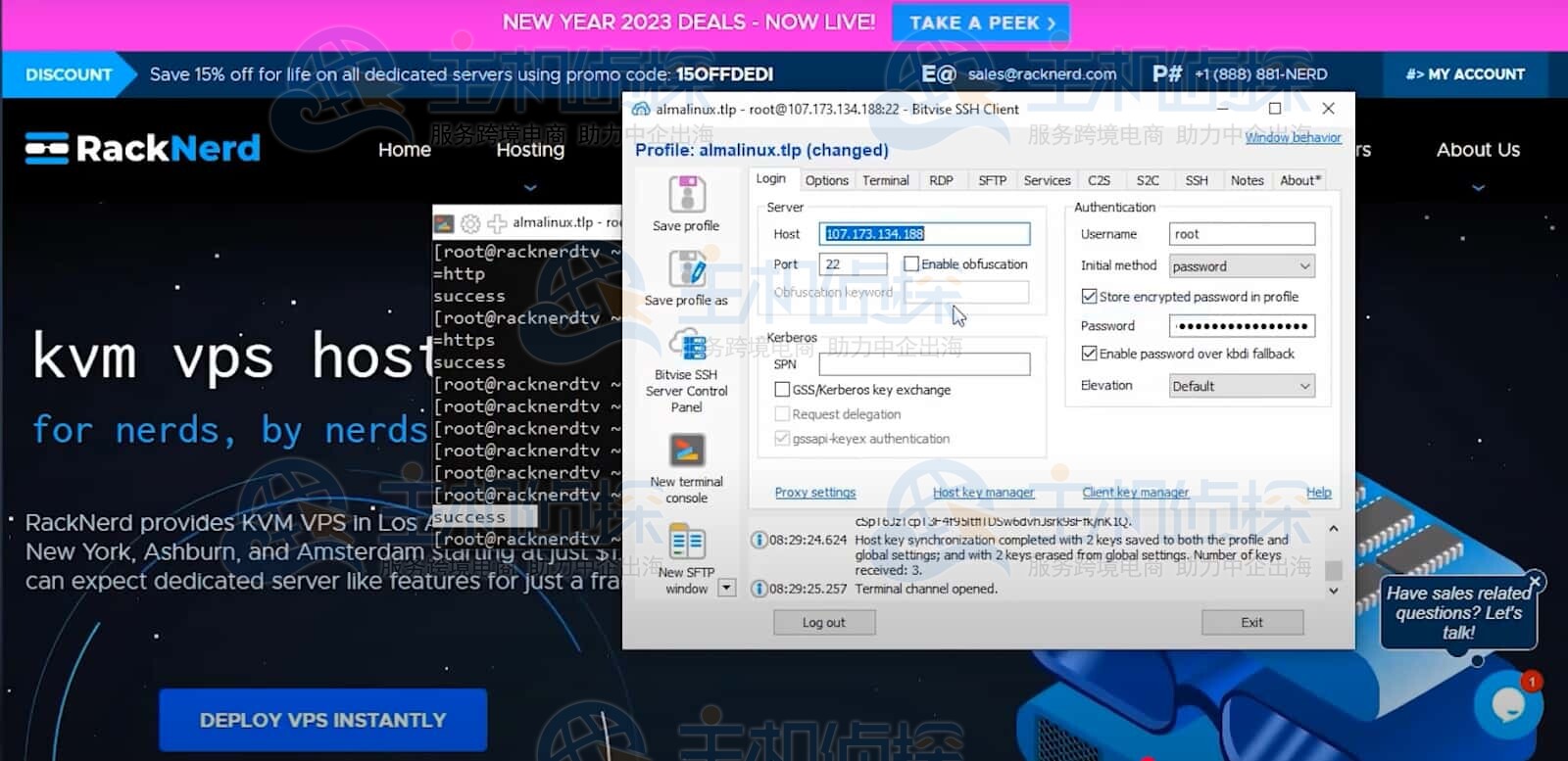 在浏览器中验证安装