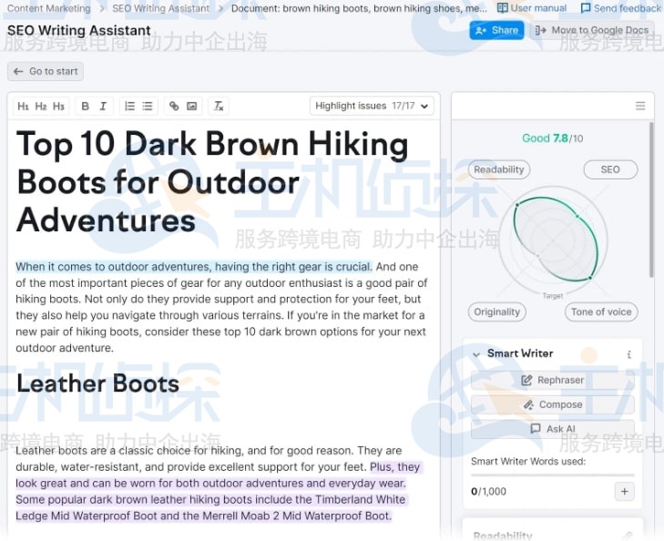 SEO写作助手内容检查