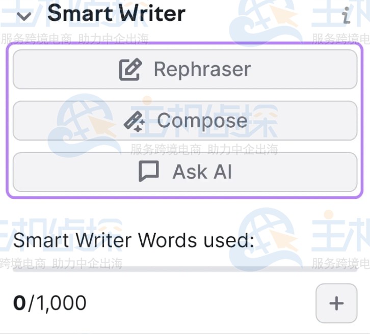 Smart Writer功能