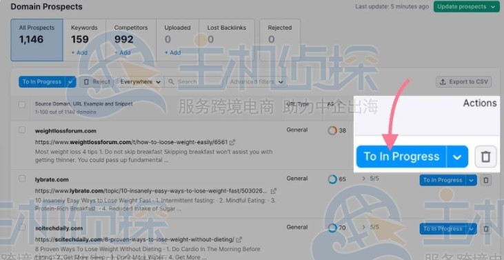 单击其旁边的进行中按钮