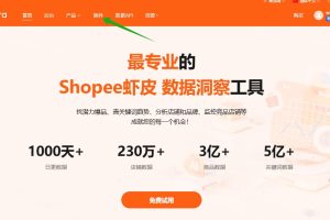 点击首页的“插件”按钮