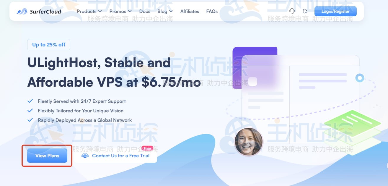 访问SurferCloud轻量应用云服务器