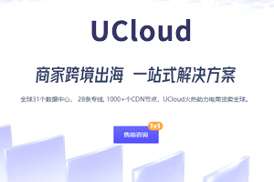 UCloud