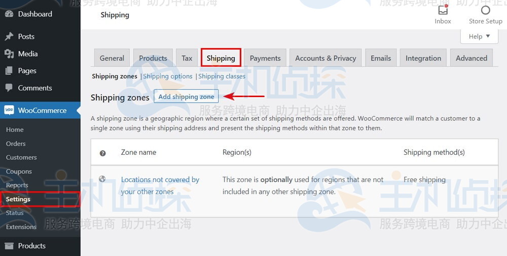 添加新的WooCommerce配送区域