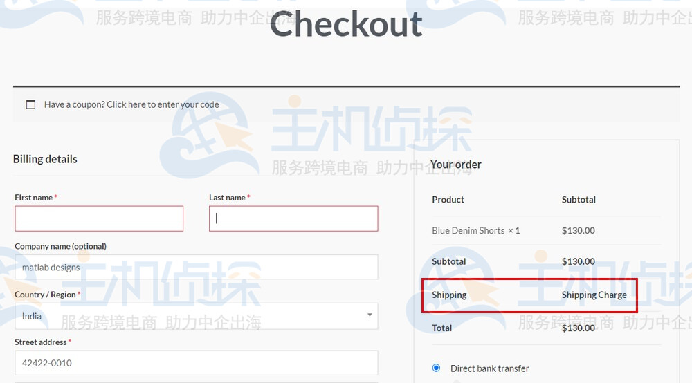 WooCommerce结帐页面结果