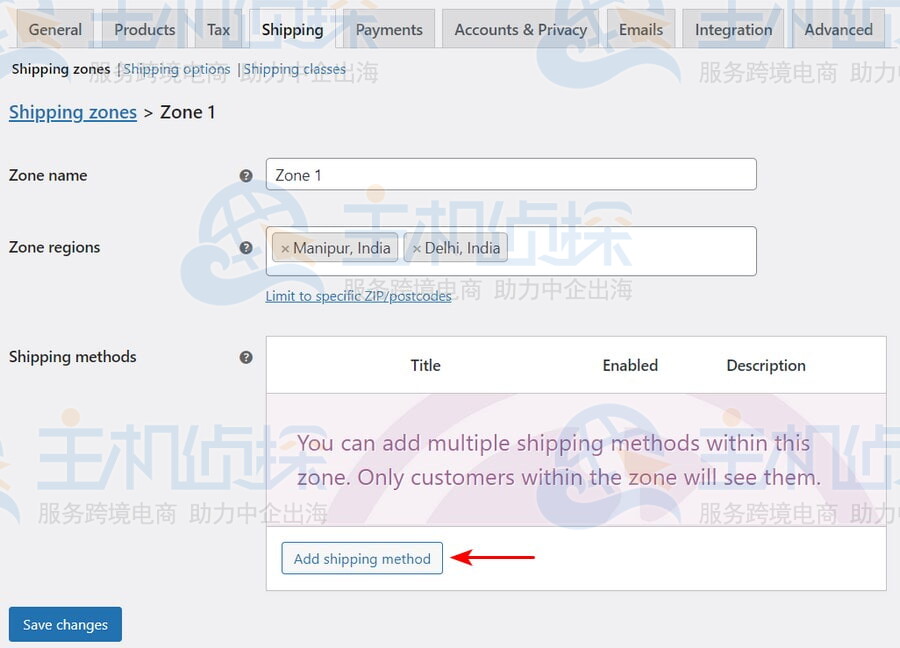 点击添加运输方式