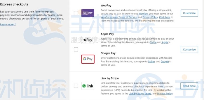 配置Google Pay信息