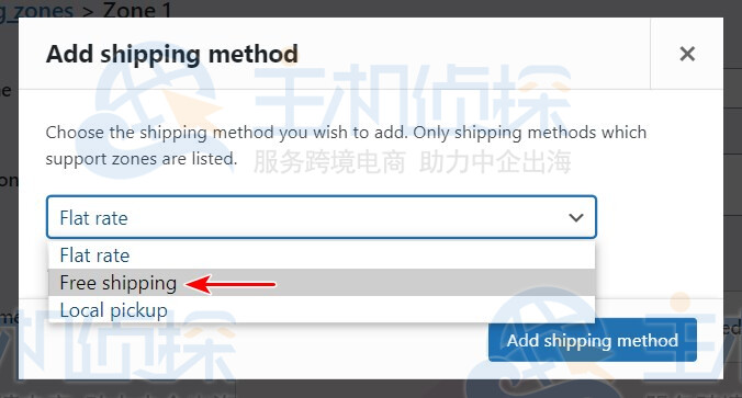 从菜单中选择免费送货选项