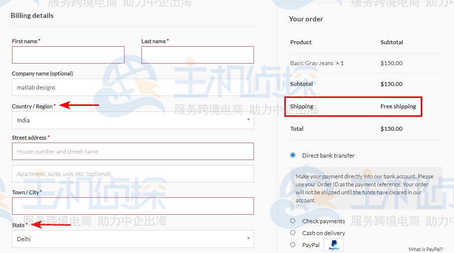 点击添加配送方式