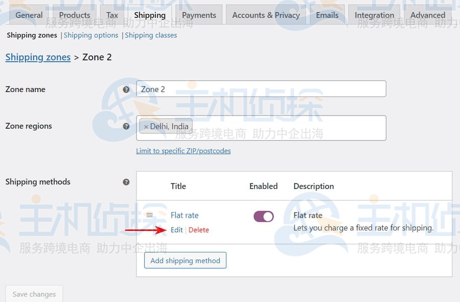 单击编辑选项进行配置