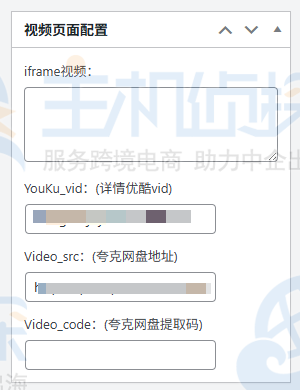不要直接上传音频或视频文件到WordPress