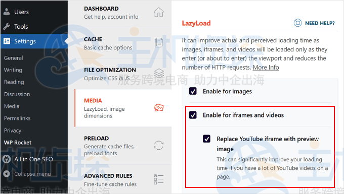 必要时使用延迟加载