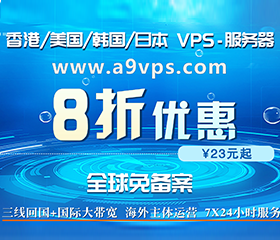 CPS云美国服务器限时优惠