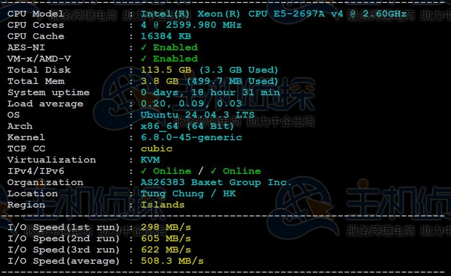 JustHost硬件读写