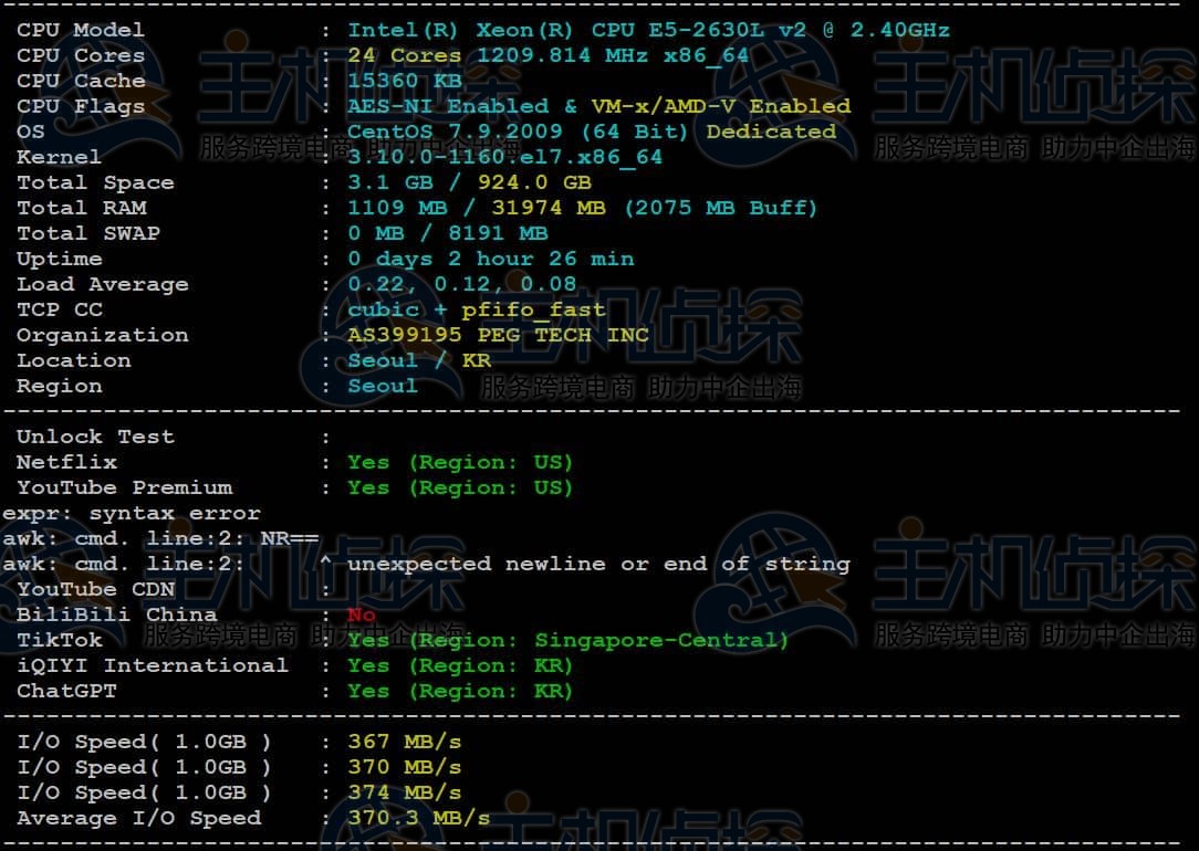 RAKsmart韩国服务器硬件读写