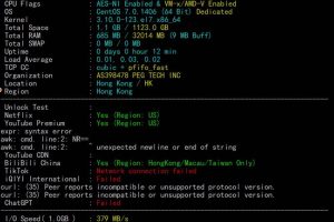 硬件读写/流媒体解锁