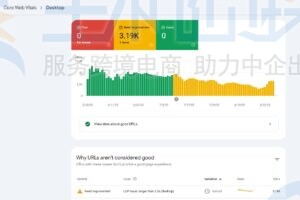 Core Web Vitals报告的外观
