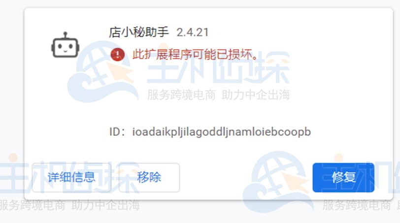 安装最新版本的浏览器