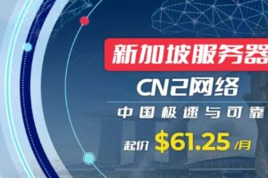 Krypt新加坡云服务器促销