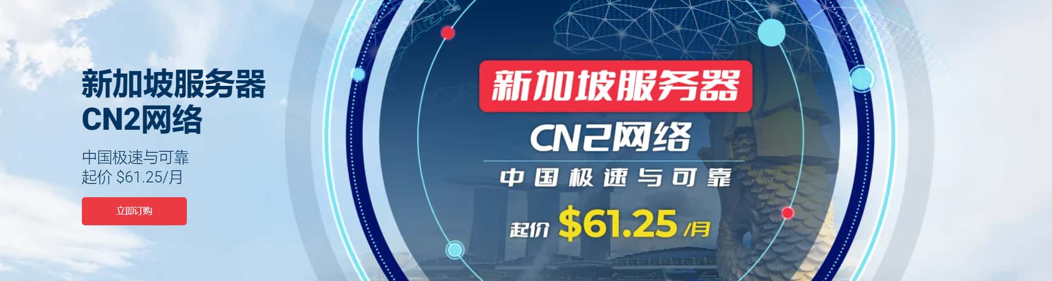 Krypt新加坡云服务器促销