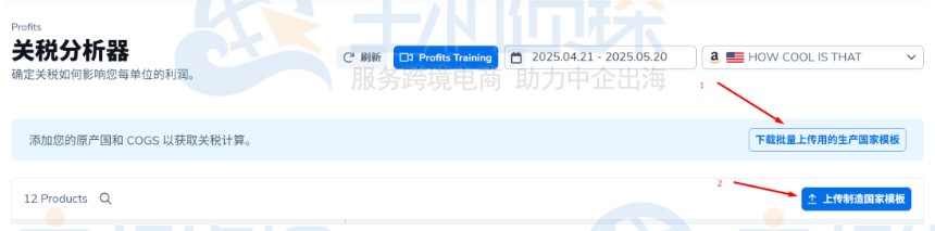 系统基于销售成本（