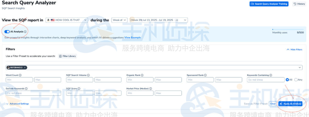 热门搜索查询概览