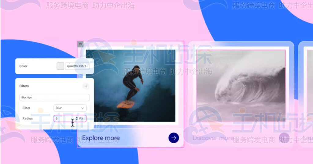 有效使用背景滤镜