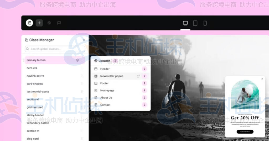 新的Class管理器变得更智能