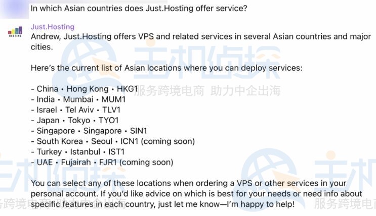 justHost.Asiabot测试