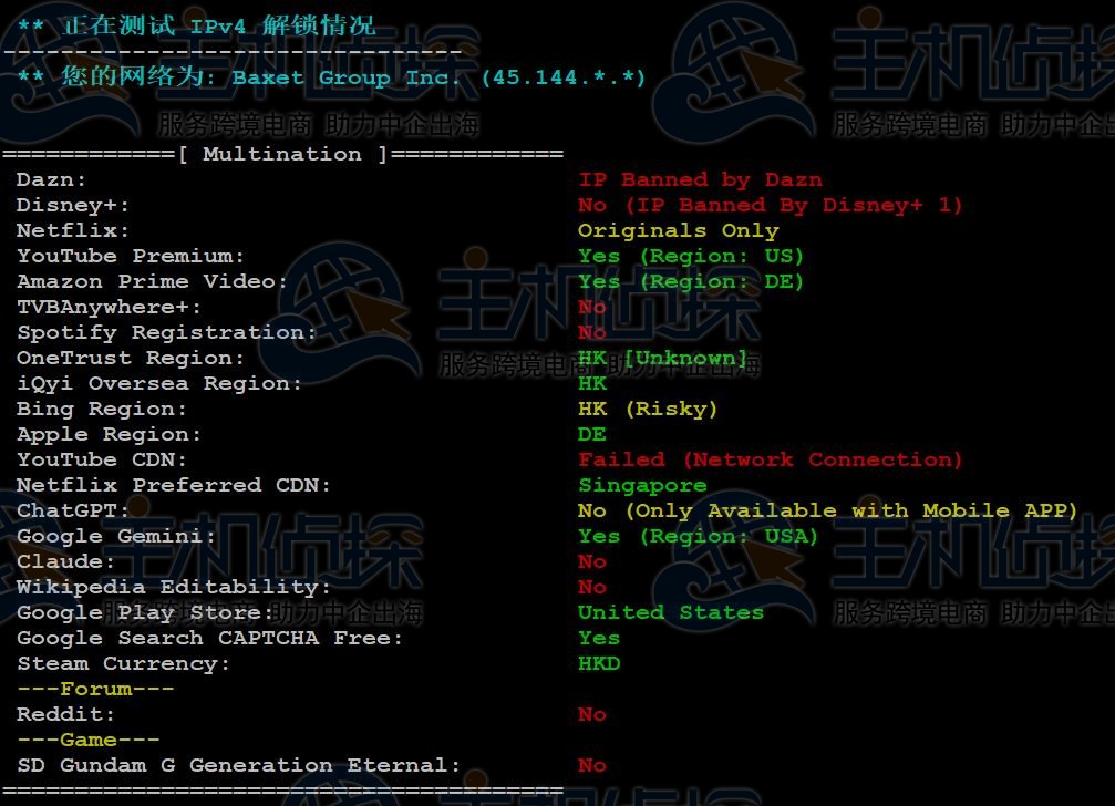 JustHost.Asia香港VPS流媒体解锁