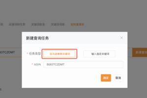 了解竞品的广告投放策略