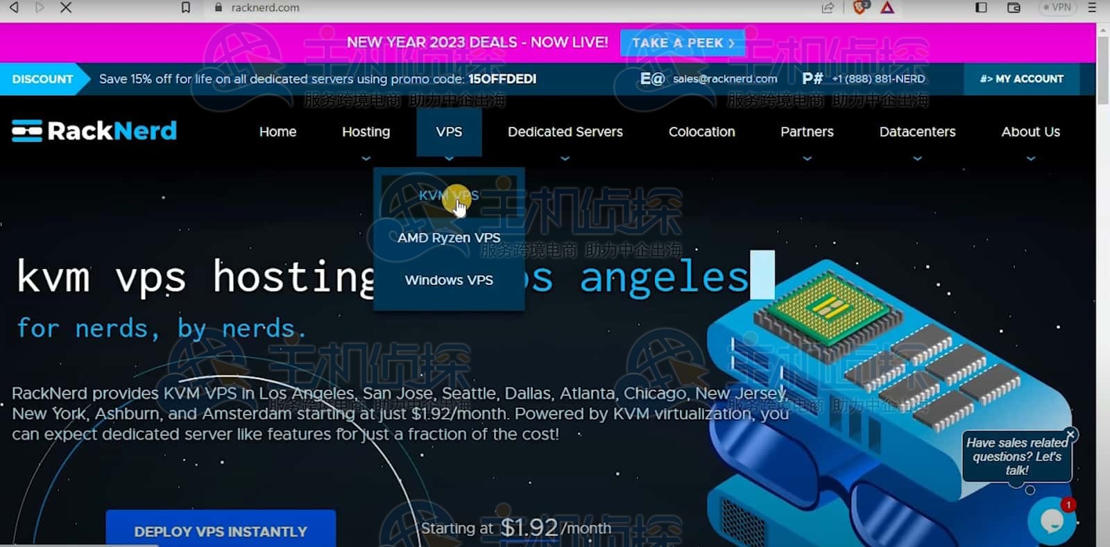RackNerd KVM VPS购买