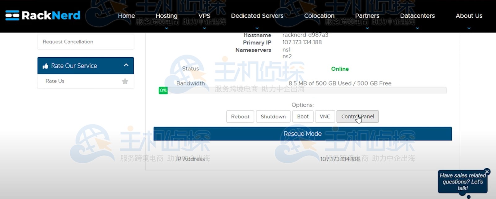 访问和管理RackNerd KVM VPS