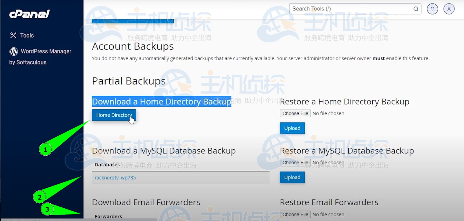备份旧的cPanel账户