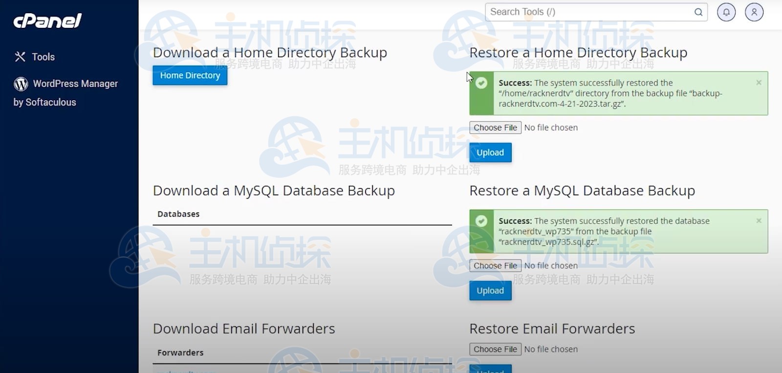 在RackNerd的cPanel中恢复数据