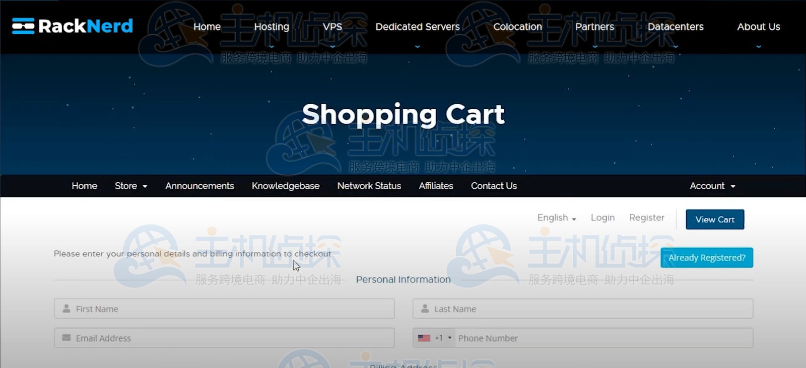 RackNerd KVM VPS购买配置