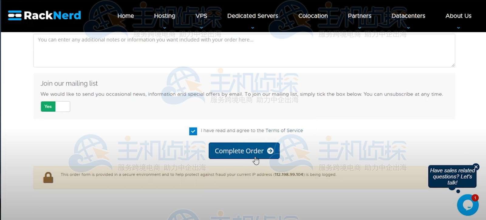 RackNerd KVM VPS购买配置