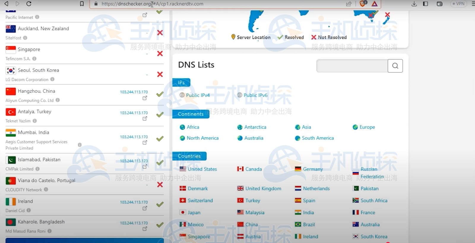 把域名指向RackNerd服务器