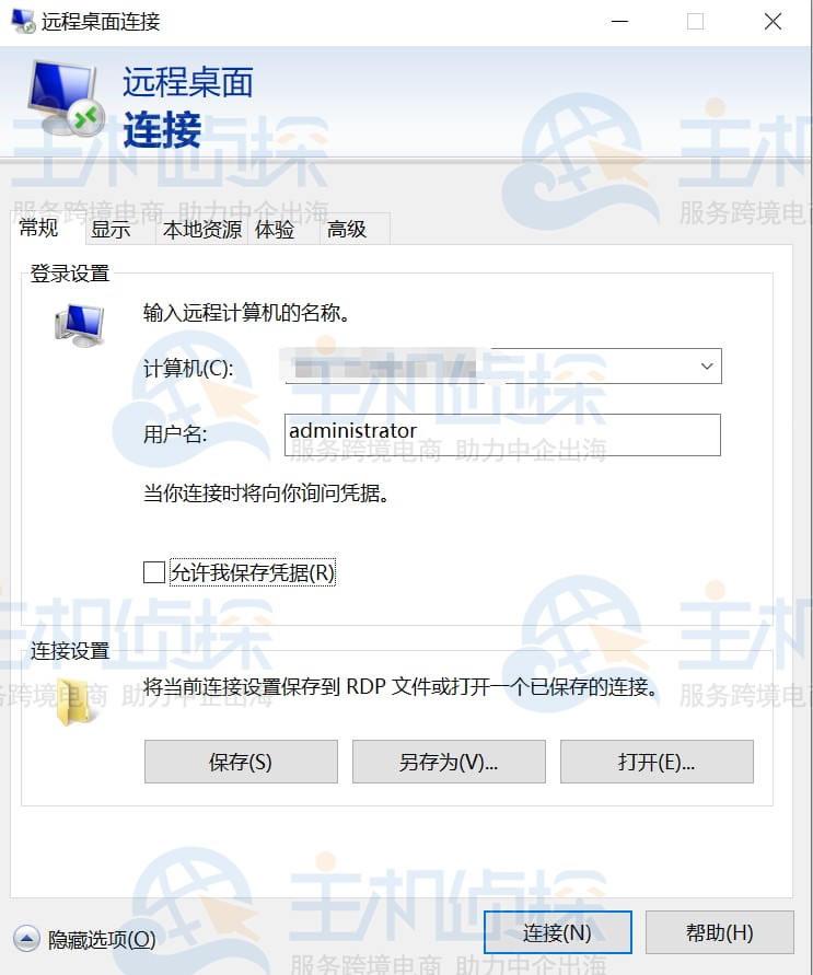 登录RAKsmart服务器