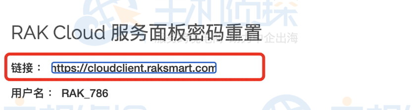 登录RAK Cloud总控制面板
